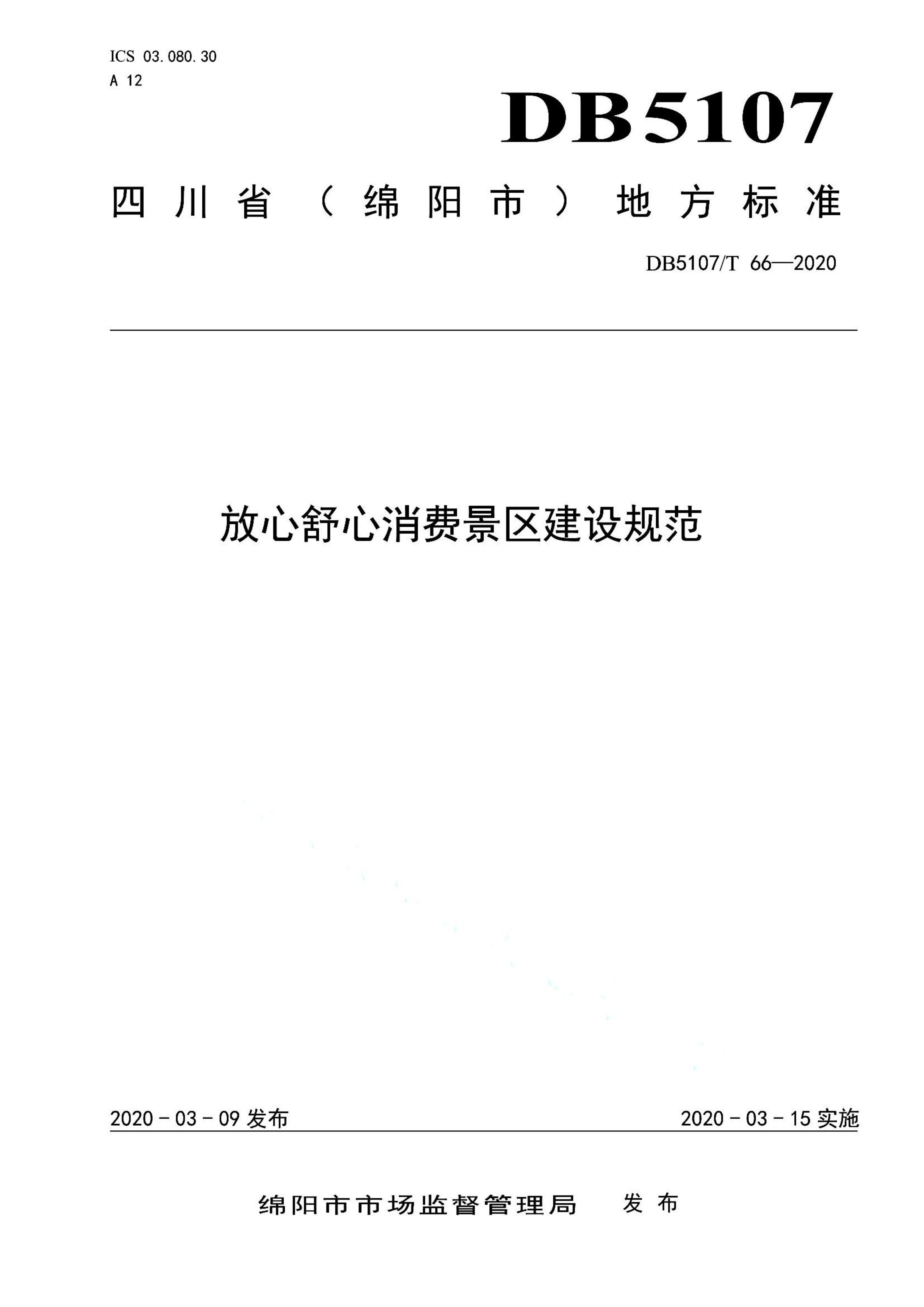 资源详情图